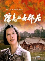 香蕉在线播放